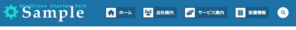 ページ先頭を表示しているとき